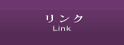 �����N
[Link]