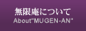 ɂ
[About"MUGEN-AN"]